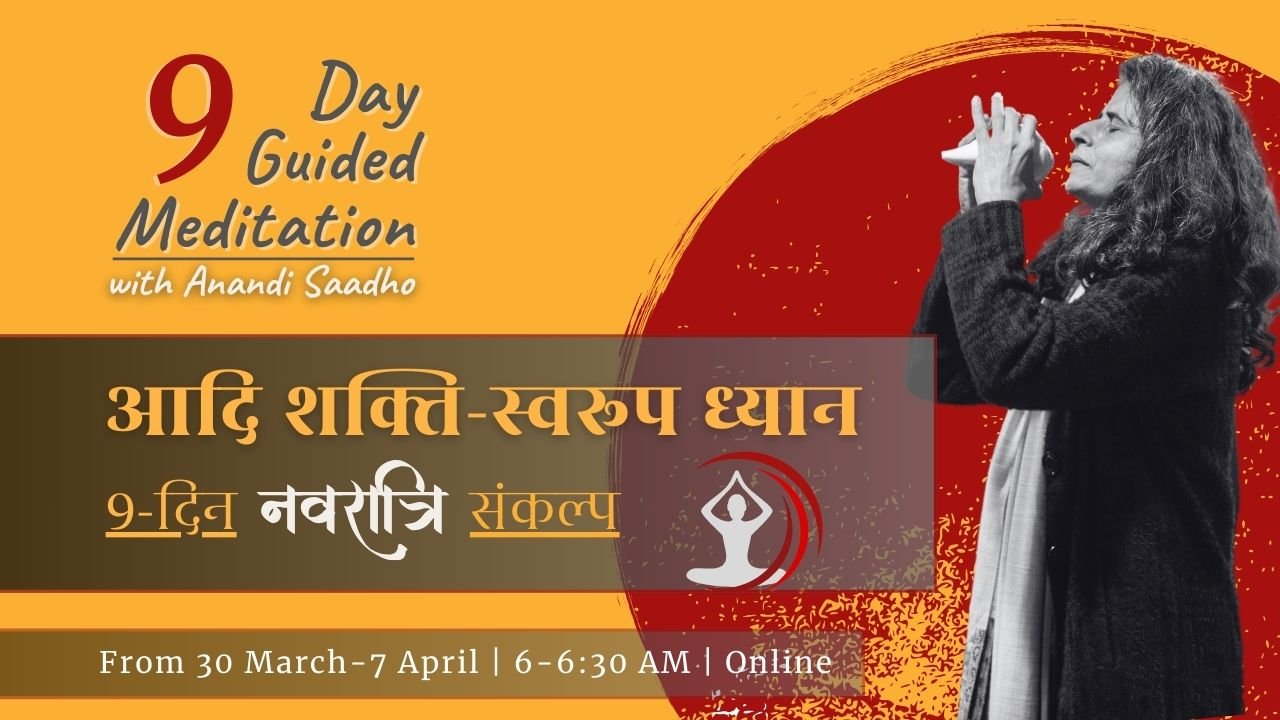 Navratri Saadho Guided Meditation 2025_Website